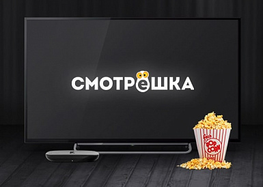 Смотрешка, Редкино Смотрешка, Редкино