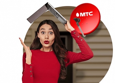 Спутниковое ТВ МТС, Редкино Спутниковое ТВ МТС, Редкино